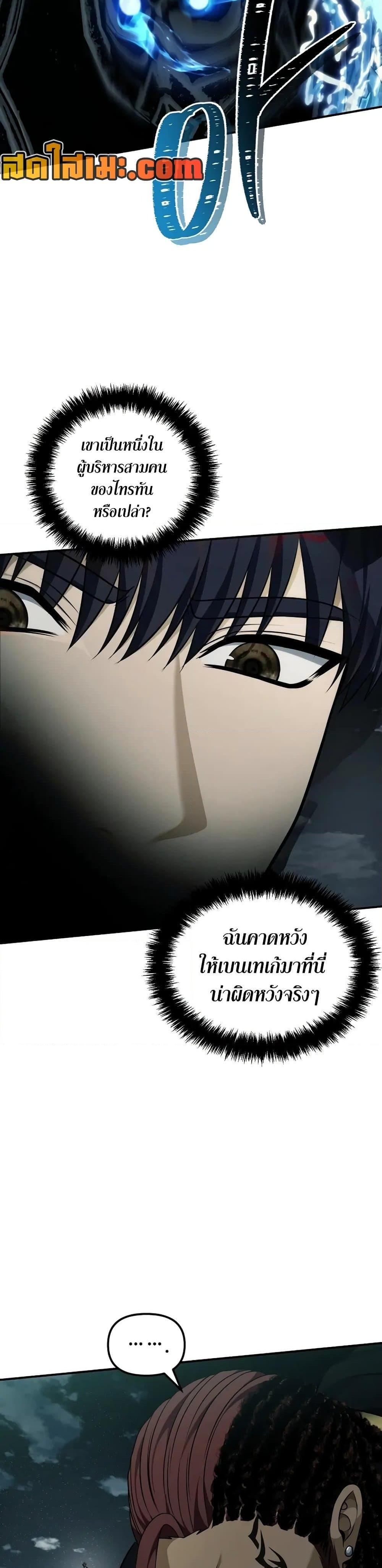 Manga-lc-com อ่านมังงะ อ่านการ์ตูน ออนไลน์ ฟรี Ranker Who Lives A Second Time ตอนที่ 1 2 3 4 5 6 7 8 9 10 11 12 13 14 ฟรี ไม่มีโฆษณา Manga-lc - อ่าน มังงะ อ่าน การ์ตูน ออนไลน์ อ่านมังงะ ฟรี