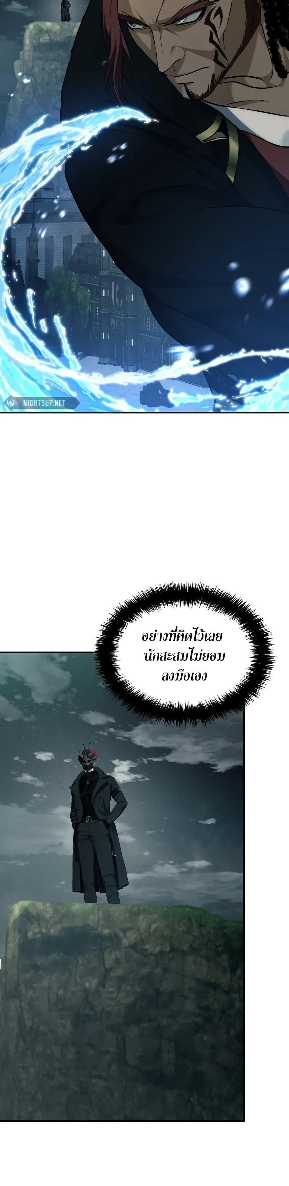 Manga-lc-com อ่านมังงะ อ่านการ์ตูน ออนไลน์ ฟรี Ranker Who Lives A Second Time ตอนที่ 1 2 3 4 5 6 7 8 9 10 11 12 13 14 ฟรี ไม่มีโฆษณา Manga-lc - อ่าน มังงะ อ่าน การ์ตูน ออนไลน์ อ่านมังงะ ฟรี