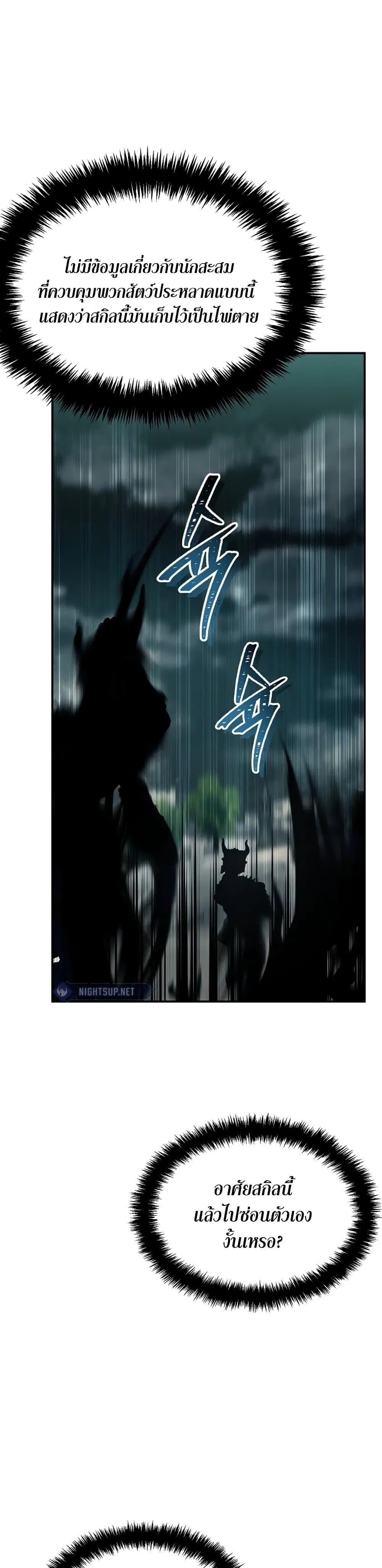 Manga-lc-com อ่านมังงะ อ่านการ์ตูน ออนไลน์ ฟรี Ranker Who Lives A Second Time ตอนที่ 1 2 3 4 5 6 7 8 9 10 11 12 13 14 ฟรี ไม่มีโฆษณา Manga-lc - อ่าน มังงะ อ่าน การ์ตูน ออนไลน์ อ่านมังงะ ฟรี
