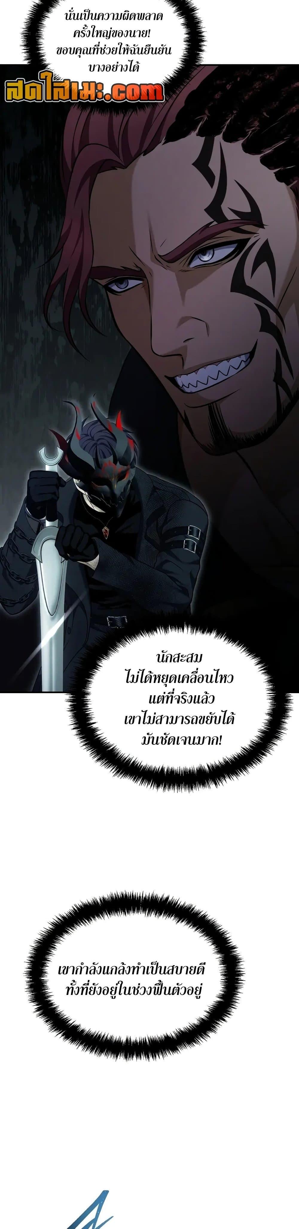 Manga-lc-com อ่านมังงะ อ่านการ์ตูน ออนไลน์ ฟรี Ranker Who Lives A Second Time ตอนที่ 1 2 3 4 5 6 7 8 9 10 11 12 13 14 ฟรี ไม่มีโฆษณา Manga-lc - อ่าน มังงะ อ่าน การ์ตูน ออนไลน์ อ่านมังงะ ฟรี