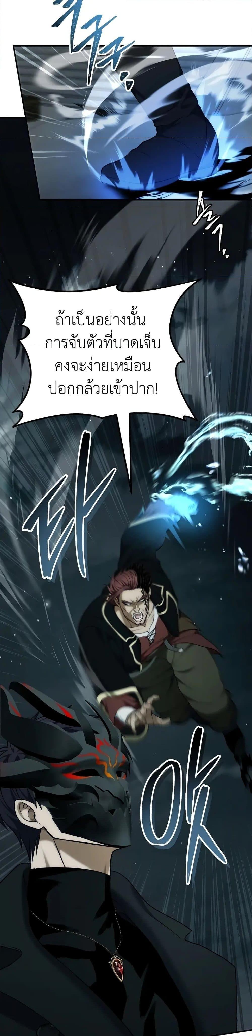 Manga-lc-com อ่านมังงะ อ่านการ์ตูน ออนไลน์ ฟรี Ranker Who Lives A Second Time ตอนที่ 1 2 3 4 5 6 7 8 9 10 11 12 13 14 ฟรี ไม่มีโฆษณา Manga-lc - อ่าน มังงะ อ่าน การ์ตูน ออนไลน์ อ่านมังงะ ฟรี