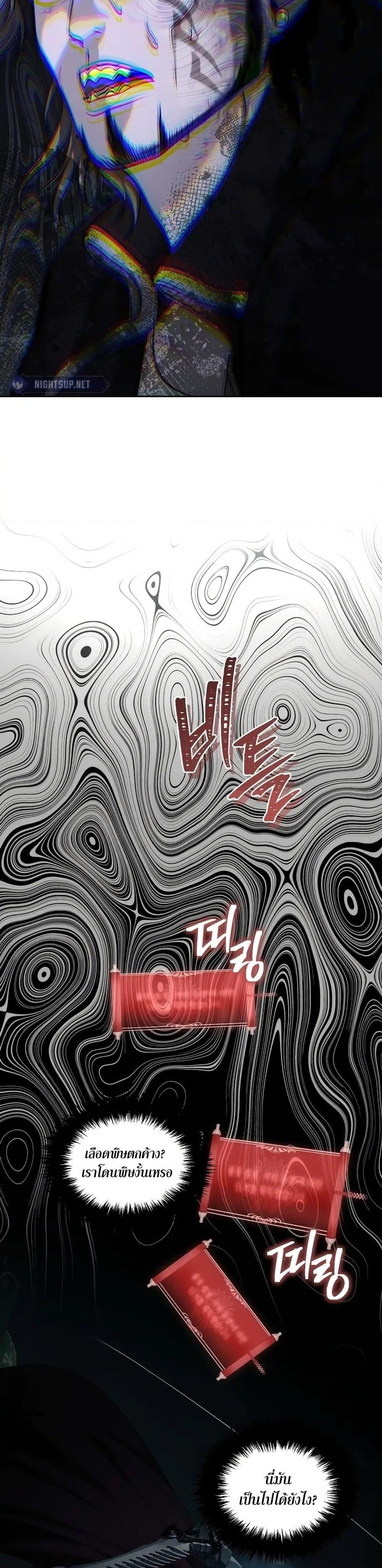Manga-lc-com อ่านมังงะ อ่านการ์ตูน ออนไลน์ ฟรี Ranker Who Lives A Second Time ตอนที่ 1 2 3 4 5 6 7 8 9 10 11 12 13 14 ฟรี ไม่มีโฆษณา Manga-lc - อ่าน มังงะ อ่าน การ์ตูน ออนไลน์ อ่านมังงะ ฟรี