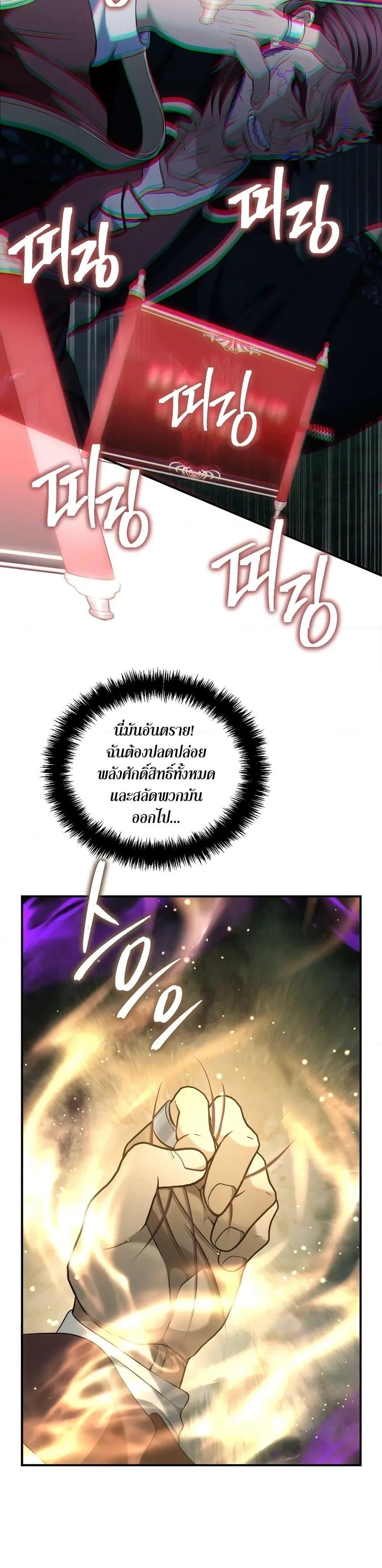 Manga-lc-com อ่านมังงะ อ่านการ์ตูน ออนไลน์ ฟรี Ranker Who Lives A Second Time ตอนที่ 1 2 3 4 5 6 7 8 9 10 11 12 13 14 ฟรี ไม่มีโฆษณา Manga-lc - อ่าน มังงะ อ่าน การ์ตูน ออนไลน์ อ่านมังงะ ฟรี