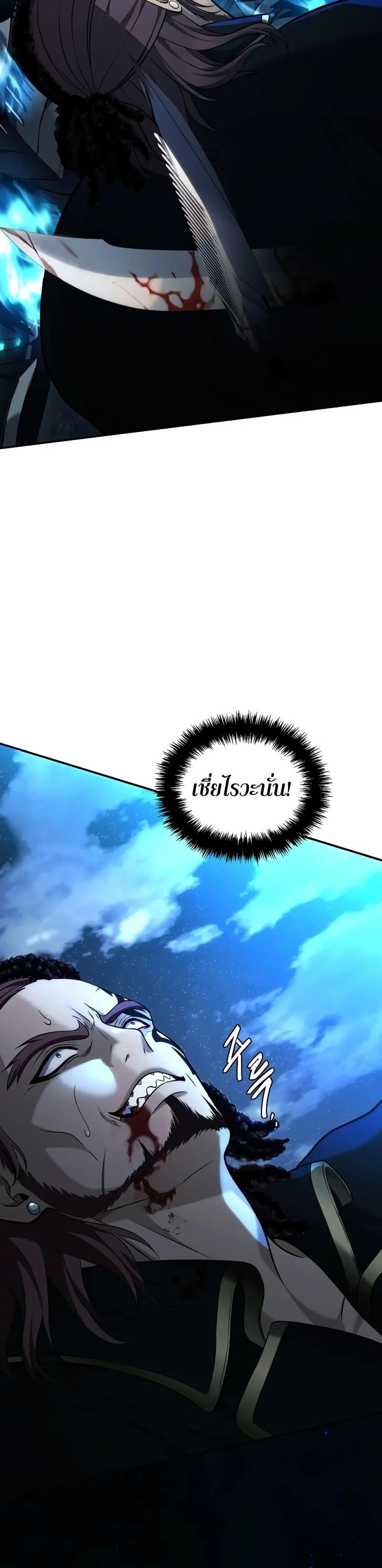 Manga-lc-com อ่านมังงะ อ่านการ์ตูน ออนไลน์ ฟรี Ranker Who Lives A Second Time ตอนที่ 1 2 3 4 5 6 7 8 9 10 11 12 13 14 ฟรี ไม่มีโฆษณา Manga-lc - อ่าน มังงะ อ่าน การ์ตูน ออนไลน์ อ่านมังงะ ฟรี