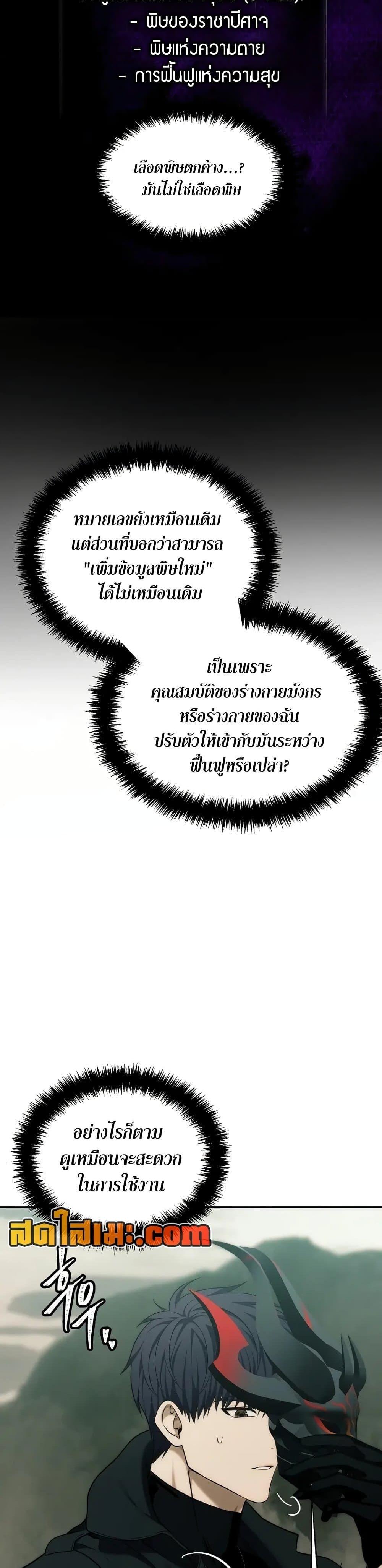 Manga-lc-com อ่านมังงะ อ่านการ์ตูน ออนไลน์ ฟรี Ranker Who Lives A Second Time ตอนที่ 1 2 3 4 5 6 7 8 9 10 11 12 13 14 ฟรี ไม่มีโฆษณา Manga-lc - อ่าน มังงะ อ่าน การ์ตูน ออนไลน์ อ่านมังงะ ฟรี