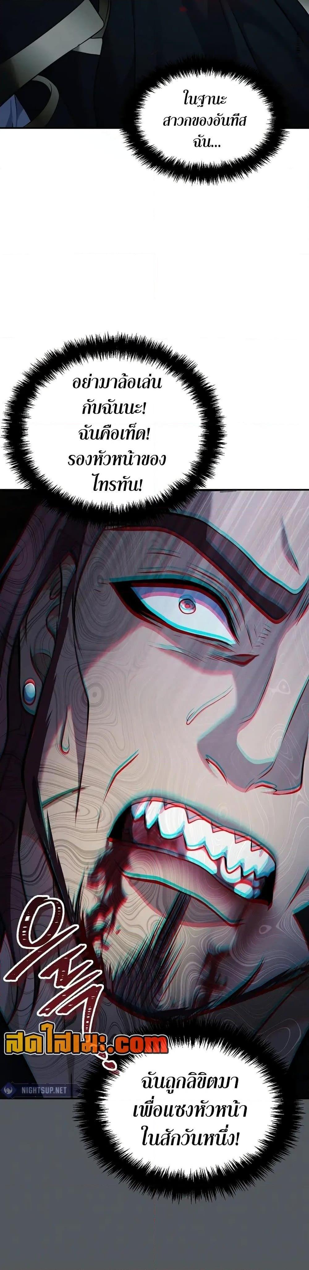 Manga-lc-com อ่านมังงะ อ่านการ์ตูน ออนไลน์ ฟรี Ranker Who Lives A Second Time ตอนที่ 1 2 3 4 5 6 7 8 9 10 11 12 13 14 ฟรี ไม่มีโฆษณา Manga-lc - อ่าน มังงะ อ่าน การ์ตูน ออนไลน์ อ่านมังงะ ฟรี
