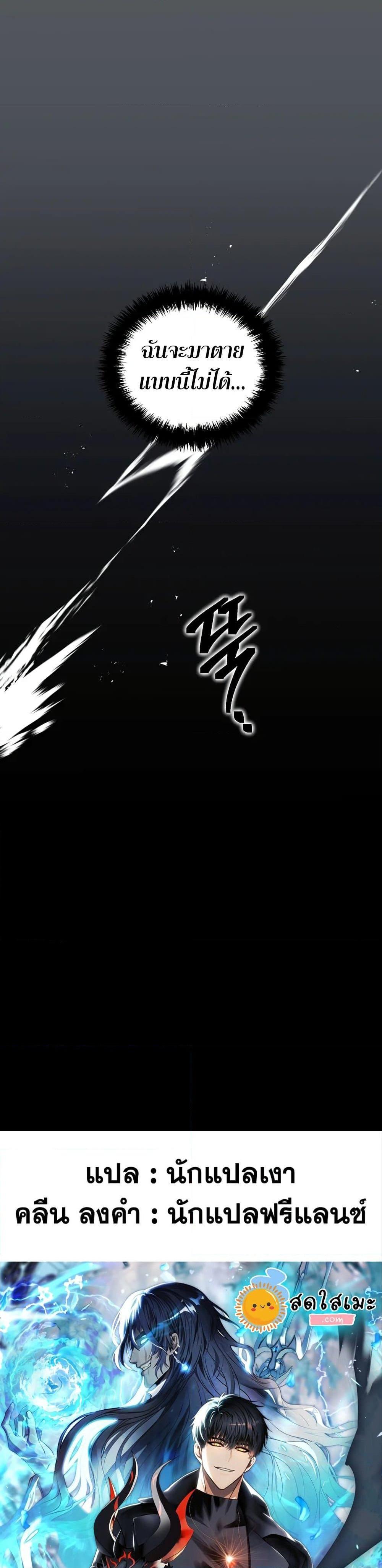 Manga-lc-com อ่านมังงะ อ่านการ์ตูน ออนไลน์ ฟรี Ranker Who Lives A Second Time ตอนที่ 1 2 3 4 5 6 7 8 9 10 11 12 13 14 ฟรี ไม่มีโฆษณา Manga-lc - อ่าน มังงะ อ่าน การ์ตูน ออนไลน์ อ่านมังงะ ฟรี
