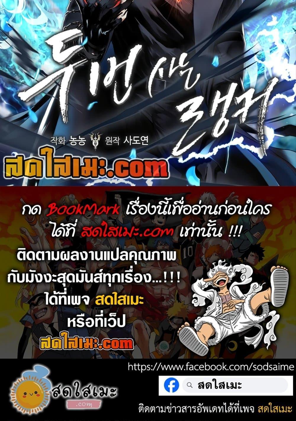 Manga-lc-com อ่านมังงะ อ่านการ์ตูน ออนไลน์ ฟรี Ranker Who Lives A Second Time ตอนที่ 1 2 3 4 5 6 7 8 9 10 11 12 13 14 ฟรี ไม่มีโฆษณา Manga-lc - อ่าน มังงะ อ่าน การ์ตูน ออนไลน์ อ่านมังงะ ฟรี