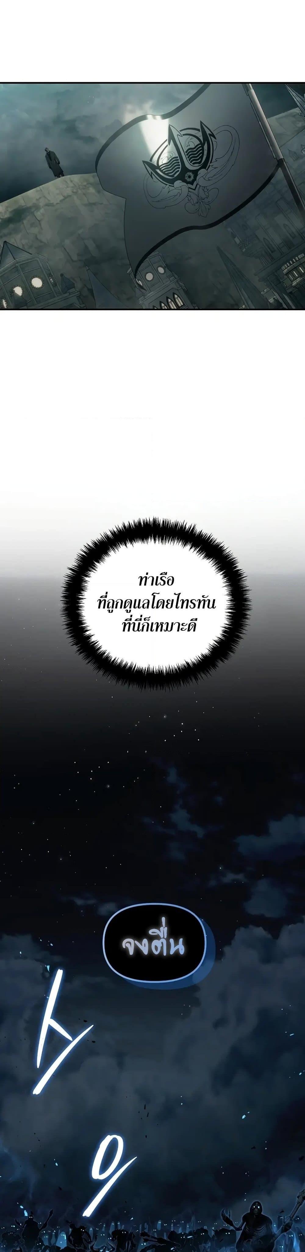 Manga-lc-com อ่านมังงะ อ่านการ์ตูน ออนไลน์ ฟรี Ranker Who Lives A Second Time ตอนที่ 1 2 3 4 5 6 7 8 9 10 11 12 13 14 ฟรี ไม่มีโฆษณา Manga-lc - อ่าน มังงะ อ่าน การ์ตูน ออนไลน์ อ่านมังงะ ฟรี
