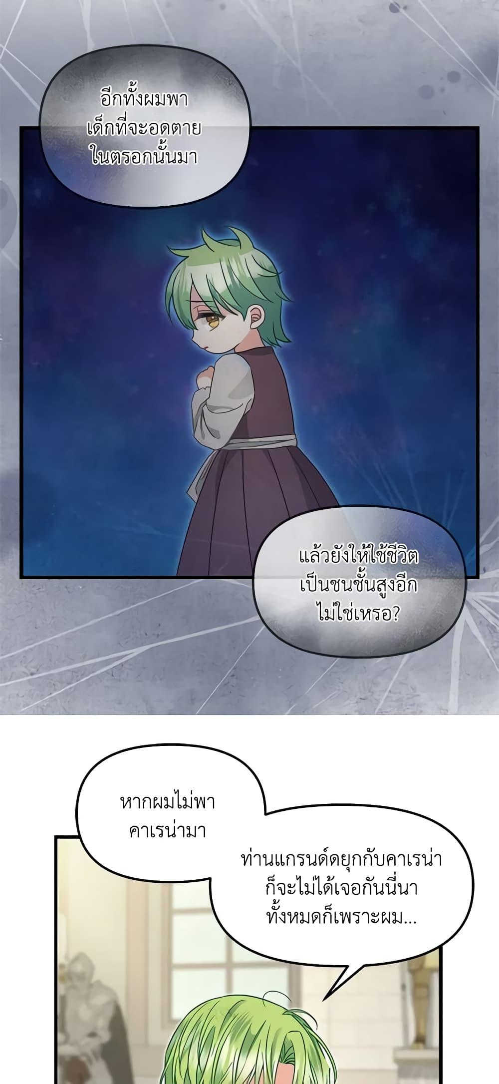 Manga-lc-com อ่านมังงะ อ่านการ์ตูน ออนไลน์ ฟรี Just Leave Me Be ตอนที่ 1 2 3 4 5 6 7 8 9 10 11 12 13 14 ฟรี ไม่มีโฆษณา Manga-lc - อ่าน มังงะ อ่าน การ์ตูน ออนไลน์ อ่านมังงะ ฟรี