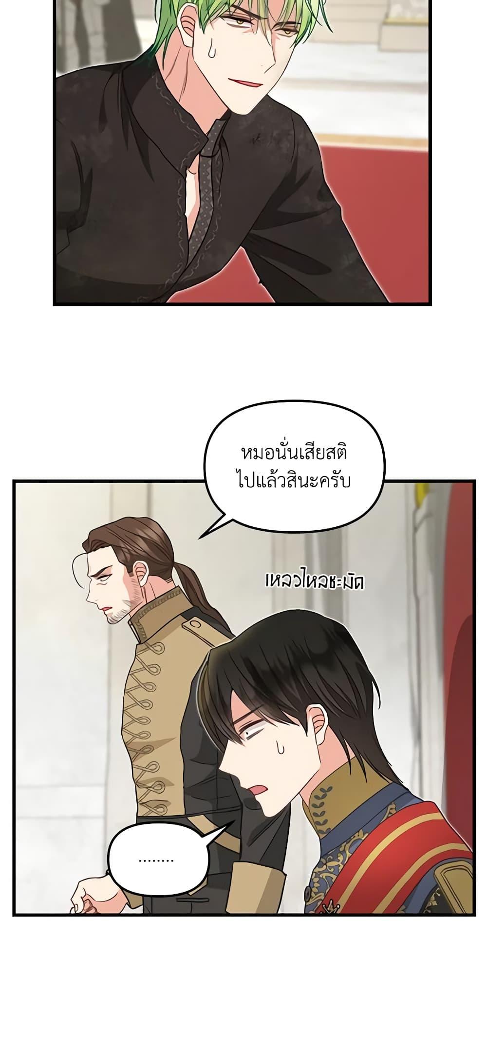Manga-lc-com อ่านมังงะ อ่านการ์ตูน ออนไลน์ ฟรี Just Leave Me Be ตอนที่ 1 2 3 4 5 6 7 8 9 10 11 12 13 14 ฟรี ไม่มีโฆษณา Manga-lc - อ่าน มังงะ อ่าน การ์ตูน ออนไลน์ อ่านมังงะ ฟรี