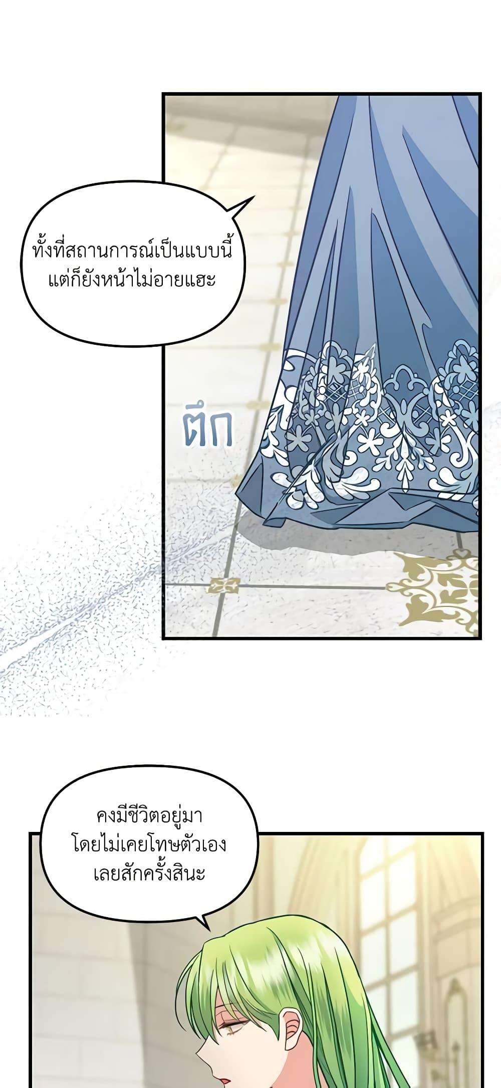 Manga-lc-com อ่านมังงะ อ่านการ์ตูน ออนไลน์ ฟรี Just Leave Me Be ตอนที่ 1 2 3 4 5 6 7 8 9 10 11 12 13 14 ฟรี ไม่มีโฆษณา Manga-lc - อ่าน มังงะ อ่าน การ์ตูน ออนไลน์ อ่านมังงะ ฟรี