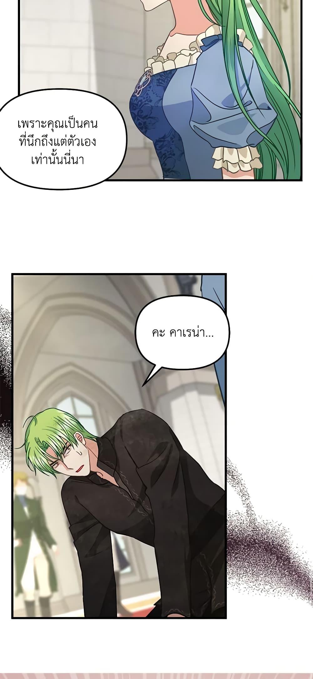 Manga-lc-com อ่านมังงะ อ่านการ์ตูน ออนไลน์ ฟรี Just Leave Me Be ตอนที่ 1 2 3 4 5 6 7 8 9 10 11 12 13 14 ฟรี ไม่มีโฆษณา Manga-lc - อ่าน มังงะ อ่าน การ์ตูน ออนไลน์ อ่านมังงะ ฟรี
