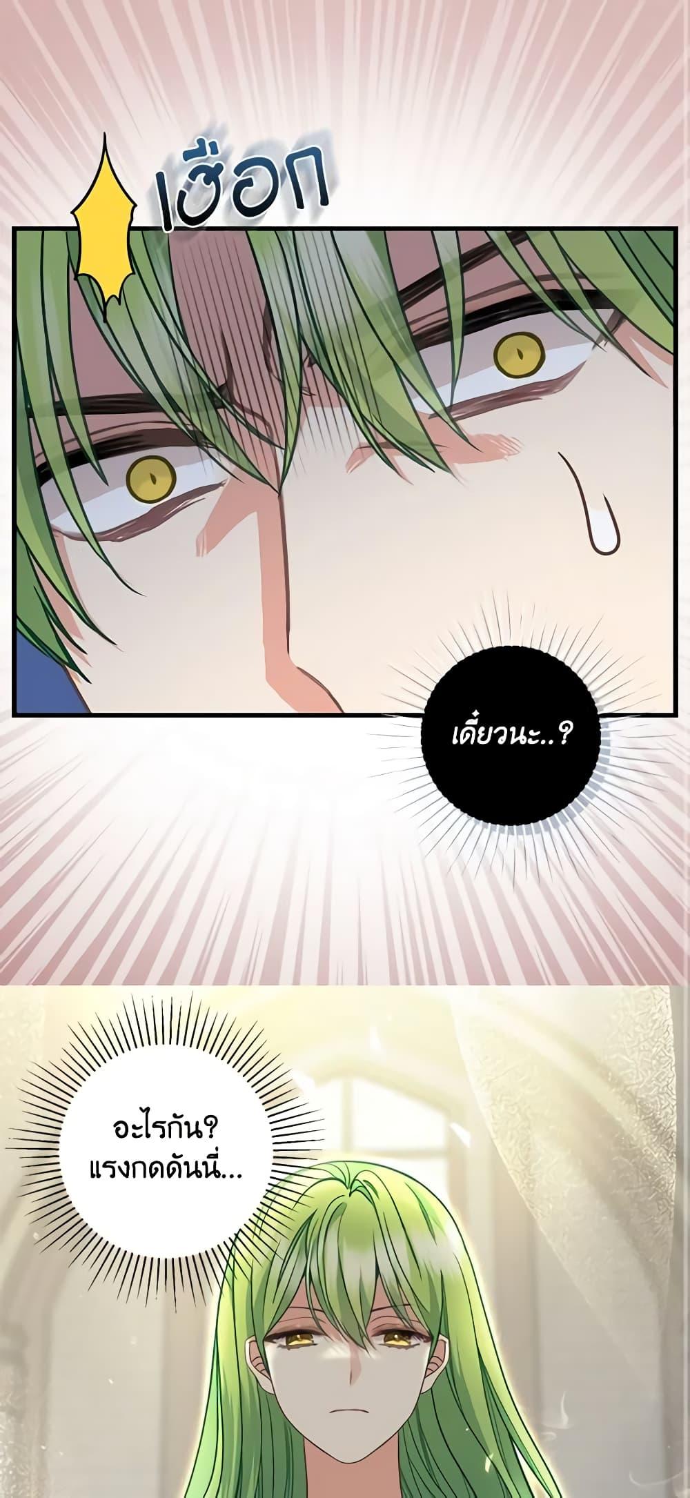 Manga-lc-com อ่านมังงะ อ่านการ์ตูน ออนไลน์ ฟรี Just Leave Me Be ตอนที่ 1 2 3 4 5 6 7 8 9 10 11 12 13 14 ฟรี ไม่มีโฆษณา Manga-lc - อ่าน มังงะ อ่าน การ์ตูน ออนไลน์ อ่านมังงะ ฟรี