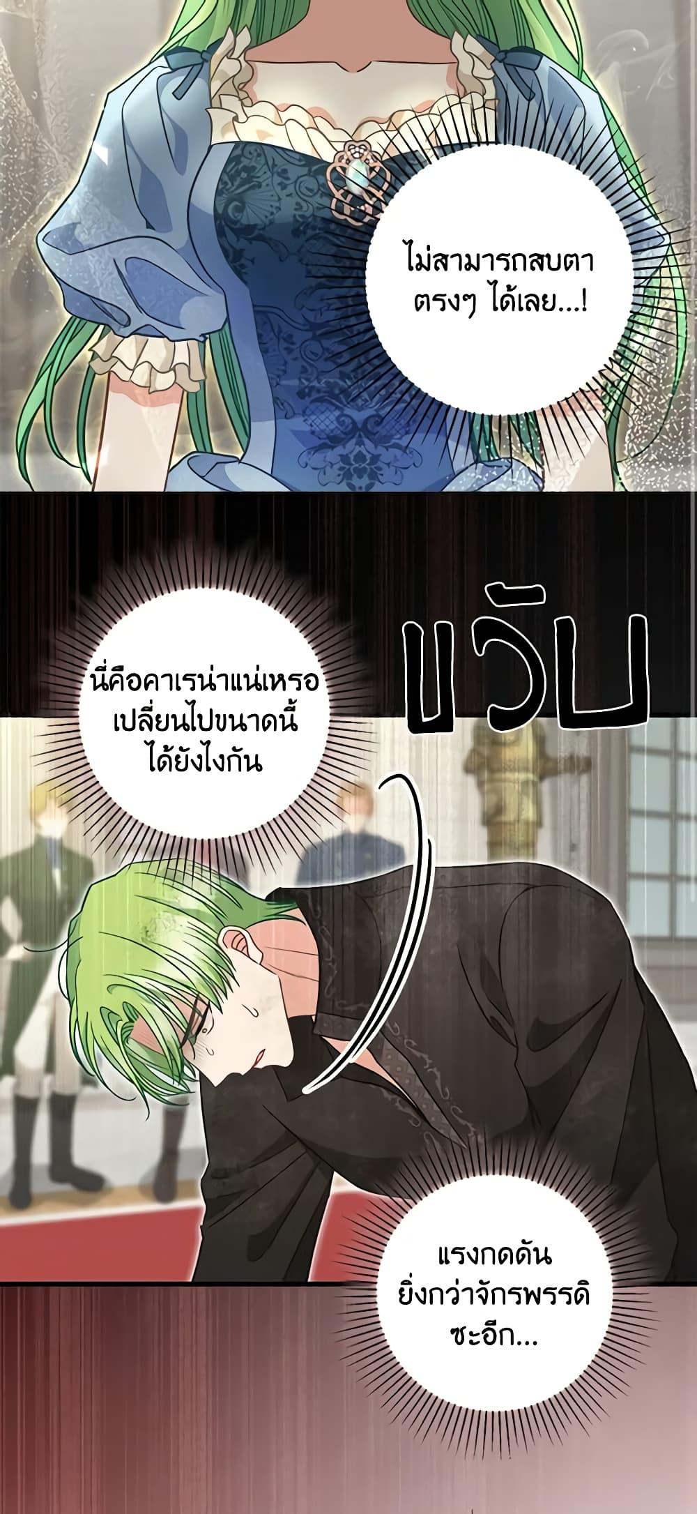 Manga-lc-com อ่านมังงะ อ่านการ์ตูน ออนไลน์ ฟรี Just Leave Me Be ตอนที่ 1 2 3 4 5 6 7 8 9 10 11 12 13 14 ฟรี ไม่มีโฆษณา Manga-lc - อ่าน มังงะ อ่าน การ์ตูน ออนไลน์ อ่านมังงะ ฟรี