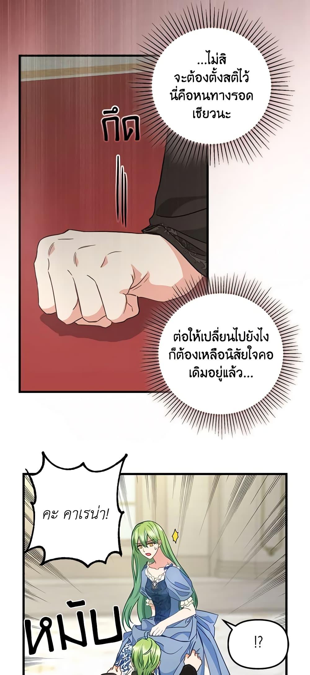 Manga-lc-com อ่านมังงะ อ่านการ์ตูน ออนไลน์ ฟรี Just Leave Me Be ตอนที่ 1 2 3 4 5 6 7 8 9 10 11 12 13 14 ฟรี ไม่มีโฆษณา Manga-lc - อ่าน มังงะ อ่าน การ์ตูน ออนไลน์ อ่านมังงะ ฟรี