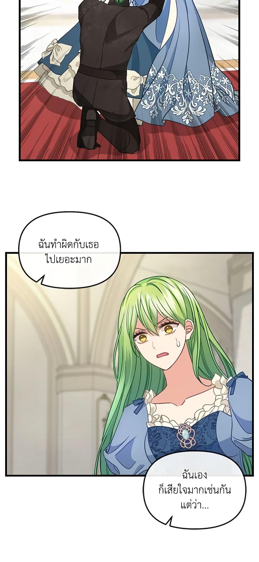 Manga-lc-com อ่านมังงะ อ่านการ์ตูน ออนไลน์ ฟรี Just Leave Me Be ตอนที่ 1 2 3 4 5 6 7 8 9 10 11 12 13 14 ฟรี ไม่มีโฆษณา Manga-lc - อ่าน มังงะ อ่าน การ์ตูน ออนไลน์ อ่านมังงะ ฟรี