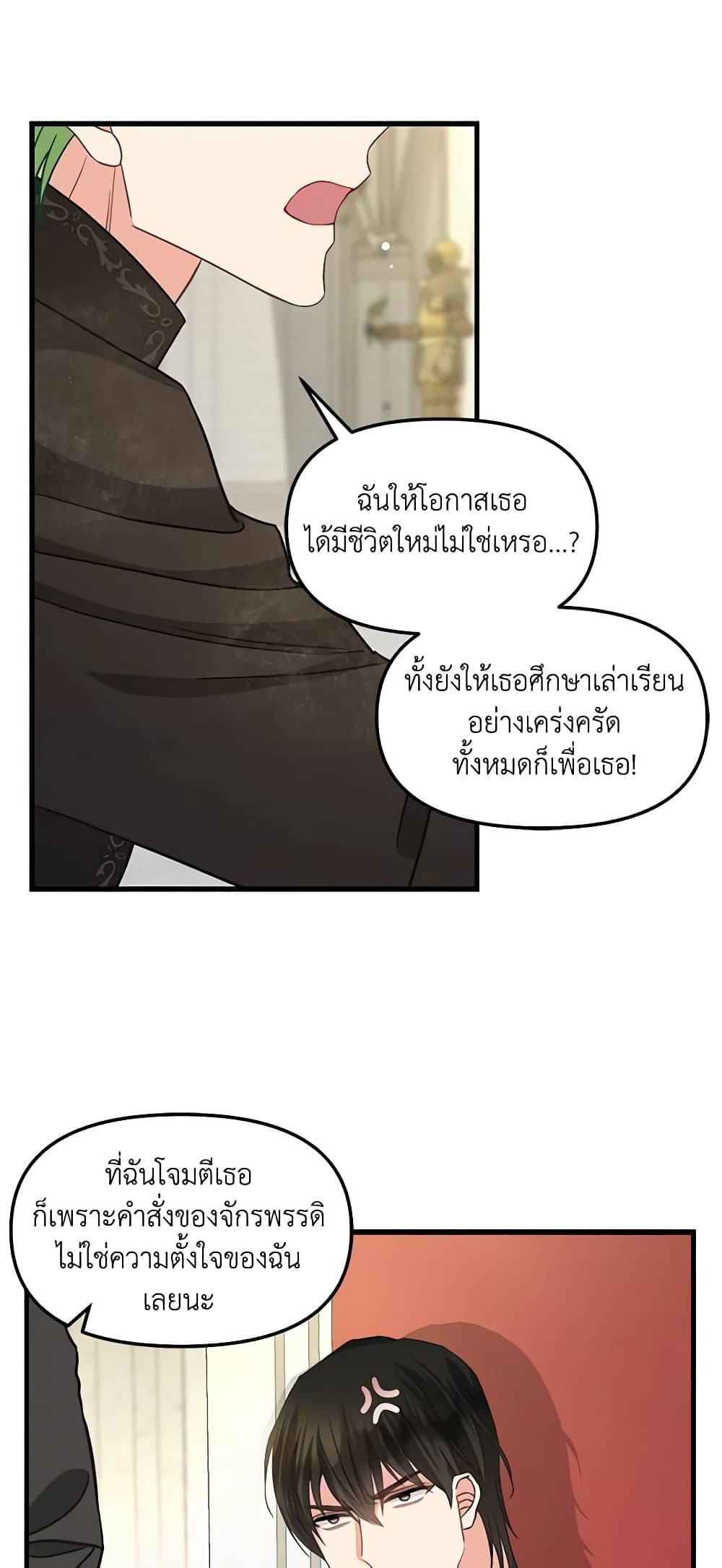 Manga-lc-com อ่านมังงะ อ่านการ์ตูน ออนไลน์ ฟรี Just Leave Me Be ตอนที่ 1 2 3 4 5 6 7 8 9 10 11 12 13 14 ฟรี ไม่มีโฆษณา Manga-lc - อ่าน มังงะ อ่าน การ์ตูน ออนไลน์ อ่านมังงะ ฟรี