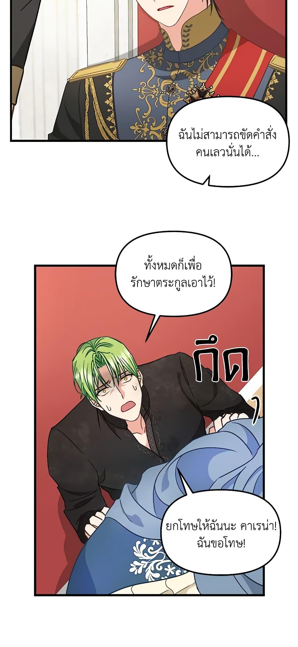 Manga-lc-com อ่านมังงะ อ่านการ์ตูน ออนไลน์ ฟรี Just Leave Me Be ตอนที่ 1 2 3 4 5 6 7 8 9 10 11 12 13 14 ฟรี ไม่มีโฆษณา Manga-lc - อ่าน มังงะ อ่าน การ์ตูน ออนไลน์ อ่านมังงะ ฟรี