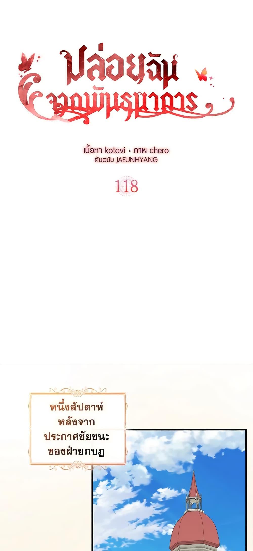 Manga-lc-com อ่านมังงะ อ่านการ์ตูน ออนไลน์ ฟรี Just Leave Me Be ตอนที่ 1 2 3 4 5 6 7 8 9 10 11 12 13 14 ฟรี ไม่มีโฆษณา Manga-lc - อ่าน มังงะ อ่าน การ์ตูน ออนไลน์ อ่านมังงะ ฟรี