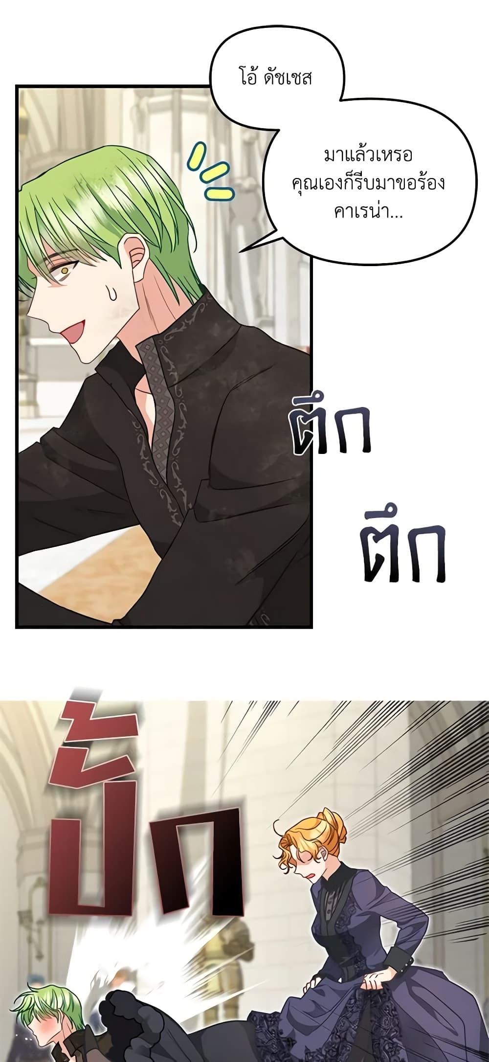 Manga-lc-com อ่านมังงะ อ่านการ์ตูน ออนไลน์ ฟรี Just Leave Me Be ตอนที่ 1 2 3 4 5 6 7 8 9 10 11 12 13 14 ฟรี ไม่มีโฆษณา Manga-lc - อ่าน มังงะ อ่าน การ์ตูน ออนไลน์ อ่านมังงะ ฟรี