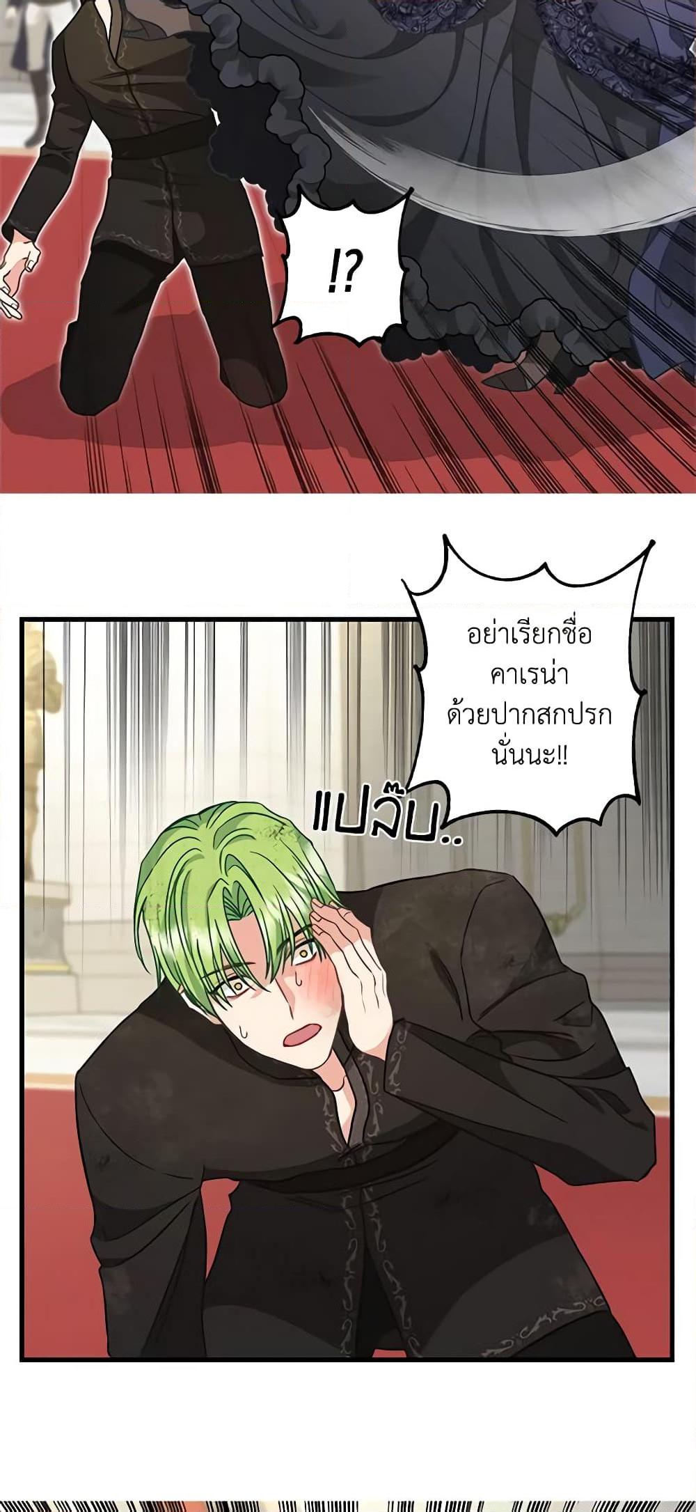 Manga-lc-com อ่านมังงะ อ่านการ์ตูน ออนไลน์ ฟรี Just Leave Me Be ตอนที่ 1 2 3 4 5 6 7 8 9 10 11 12 13 14 ฟรี ไม่มีโฆษณา Manga-lc - อ่าน มังงะ อ่าน การ์ตูน ออนไลน์ อ่านมังงะ ฟรี