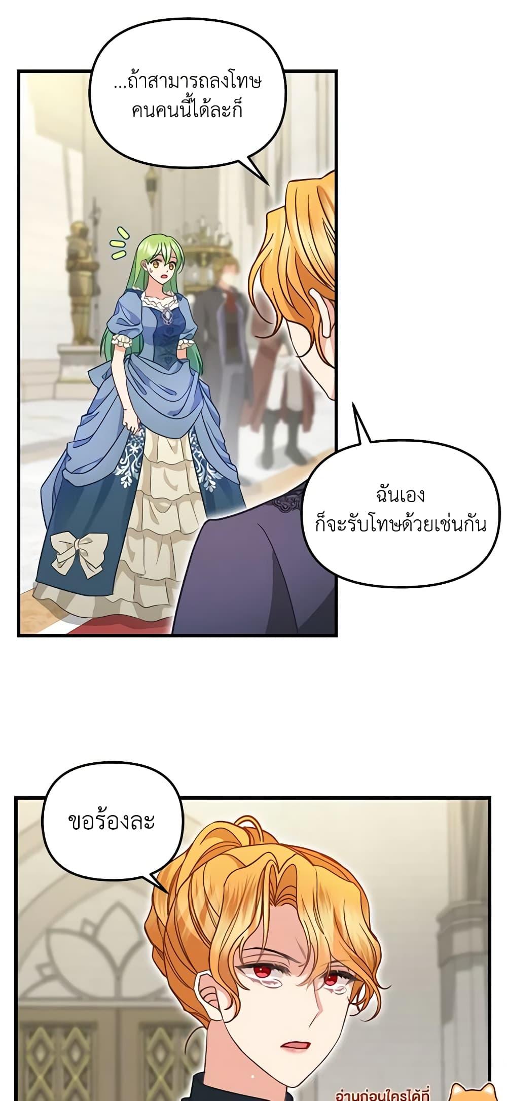 Manga-lc-com อ่านมังงะ อ่านการ์ตูน ออนไลน์ ฟรี Just Leave Me Be ตอนที่ 1 2 3 4 5 6 7 8 9 10 11 12 13 14 ฟรี ไม่มีโฆษณา Manga-lc - อ่าน มังงะ อ่าน การ์ตูน ออนไลน์ อ่านมังงะ ฟรี