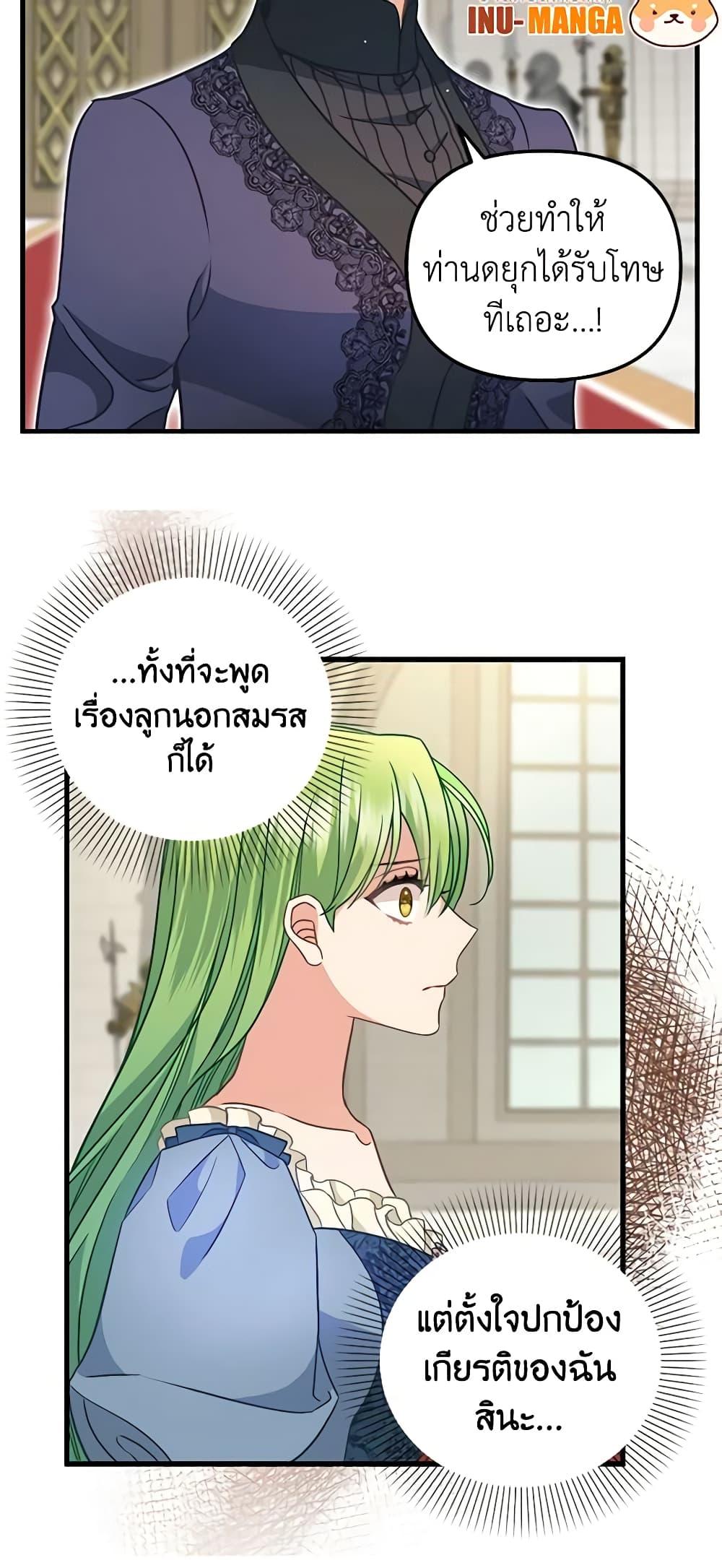 Manga-lc-com อ่านมังงะ อ่านการ์ตูน ออนไลน์ ฟรี Just Leave Me Be ตอนที่ 1 2 3 4 5 6 7 8 9 10 11 12 13 14 ฟรี ไม่มีโฆษณา Manga-lc - อ่าน มังงะ อ่าน การ์ตูน ออนไลน์ อ่านมังงะ ฟรี
