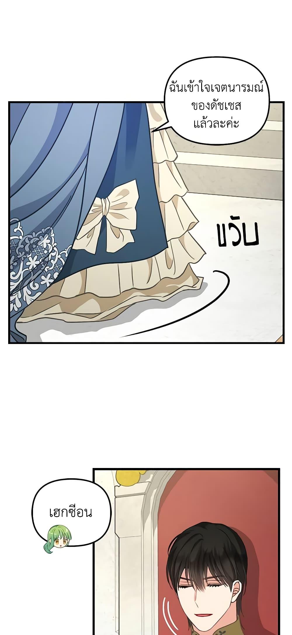 Manga-lc-com อ่านมังงะ อ่านการ์ตูน ออนไลน์ ฟรี Just Leave Me Be ตอนที่ 1 2 3 4 5 6 7 8 9 10 11 12 13 14 ฟรี ไม่มีโฆษณา Manga-lc - อ่าน มังงะ อ่าน การ์ตูน ออนไลน์ อ่านมังงะ ฟรี