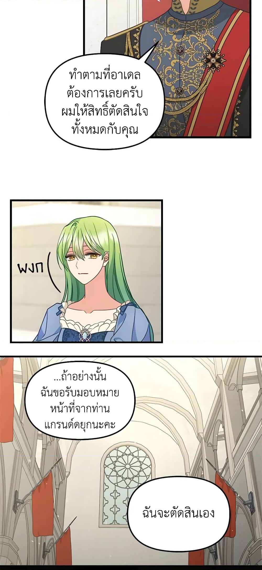 Manga-lc-com อ่านมังงะ อ่านการ์ตูน ออนไลน์ ฟรี Just Leave Me Be ตอนที่ 1 2 3 4 5 6 7 8 9 10 11 12 13 14 ฟรี ไม่มีโฆษณา Manga-lc - อ่าน มังงะ อ่าน การ์ตูน ออนไลน์ อ่านมังงะ ฟรี