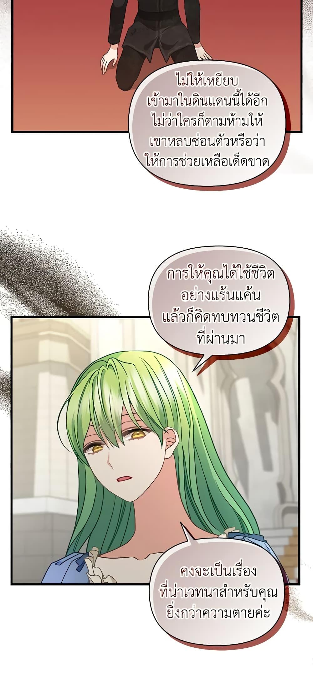 Manga-lc-com อ่านมังงะ อ่านการ์ตูน ออนไลน์ ฟรี Just Leave Me Be ตอนที่ 1 2 3 4 5 6 7 8 9 10 11 12 13 14 ฟรี ไม่มีโฆษณา Manga-lc - อ่าน มังงะ อ่าน การ์ตูน ออนไลน์ อ่านมังงะ ฟรี