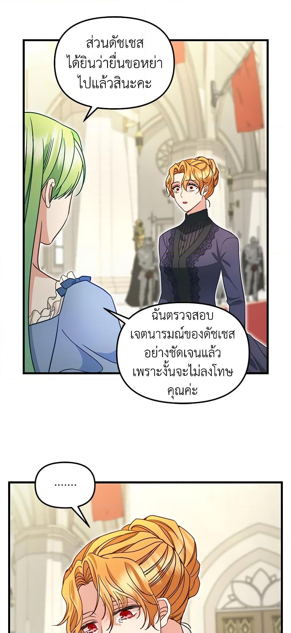 Manga-lc-com อ่านมังงะ อ่านการ์ตูน ออนไลน์ ฟรี Just Leave Me Be ตอนที่ 1 2 3 4 5 6 7 8 9 10 11 12 13 14 ฟรี ไม่มีโฆษณา Manga-lc - อ่าน มังงะ อ่าน การ์ตูน ออนไลน์ อ่านมังงะ ฟรี