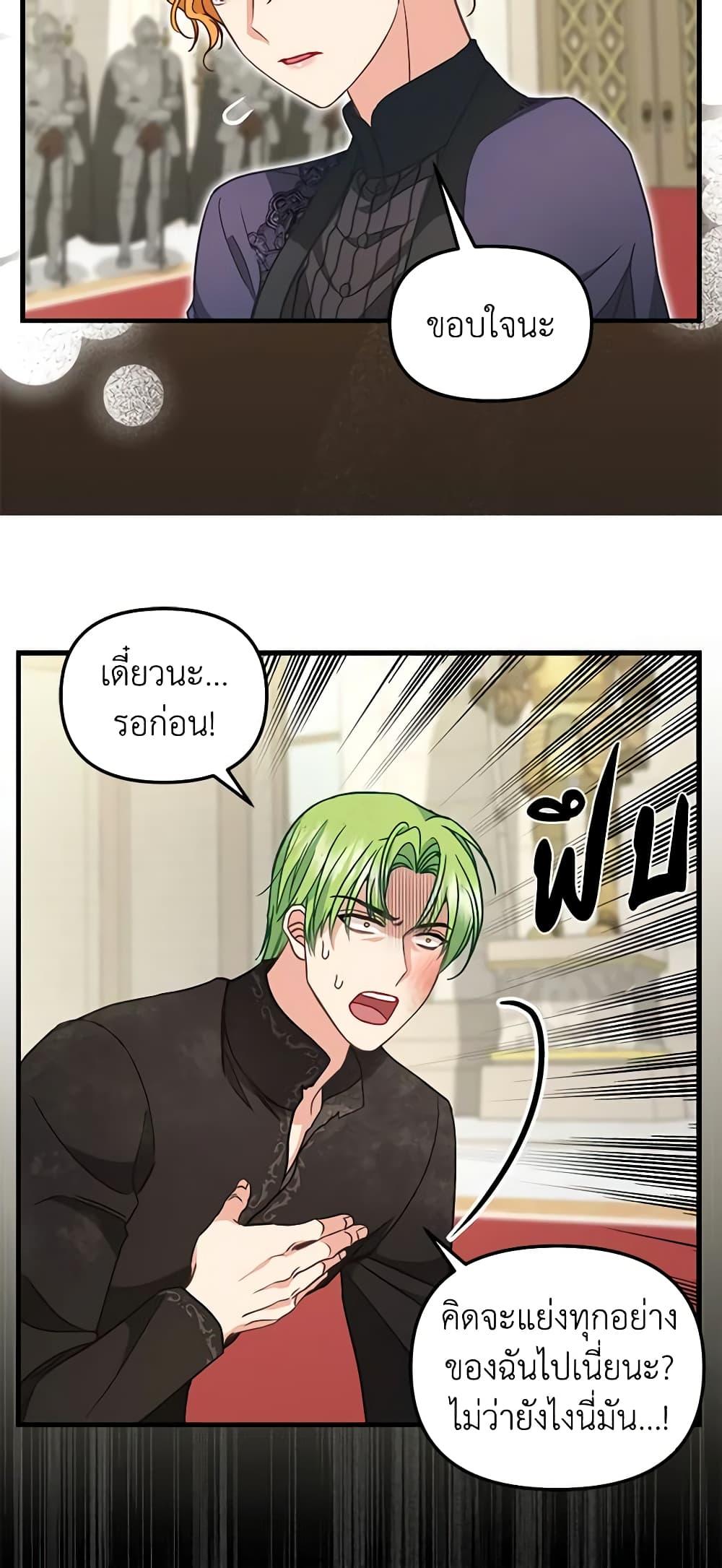 Manga-lc-com อ่านมังงะ อ่านการ์ตูน ออนไลน์ ฟรี Just Leave Me Be ตอนที่ 1 2 3 4 5 6 7 8 9 10 11 12 13 14 ฟรี ไม่มีโฆษณา Manga-lc - อ่าน มังงะ อ่าน การ์ตูน ออนไลน์ อ่านมังงะ ฟรี