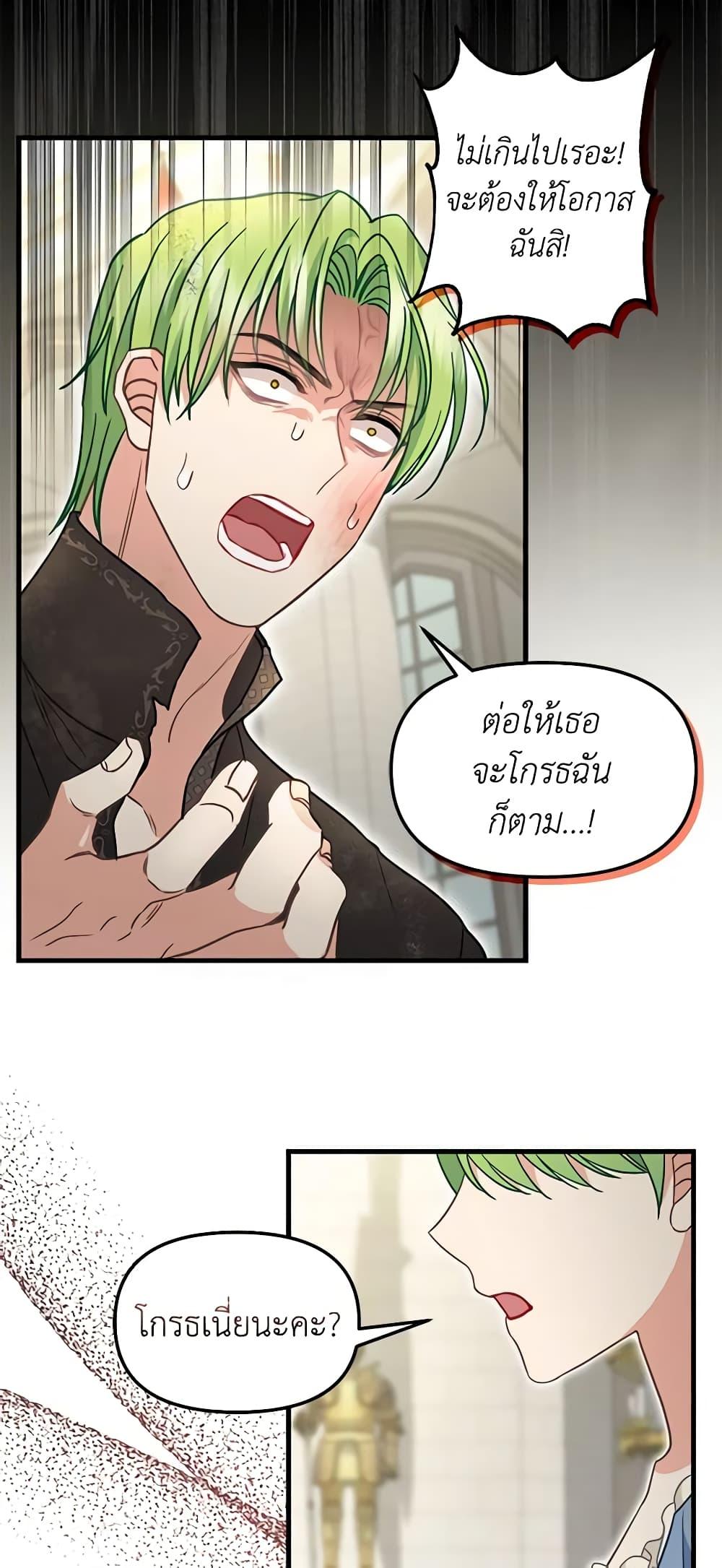 Manga-lc-com อ่านมังงะ อ่านการ์ตูน ออนไลน์ ฟรี Just Leave Me Be ตอนที่ 1 2 3 4 5 6 7 8 9 10 11 12 13 14 ฟรี ไม่มีโฆษณา Manga-lc - อ่าน มังงะ อ่าน การ์ตูน ออนไลน์ อ่านมังงะ ฟรี