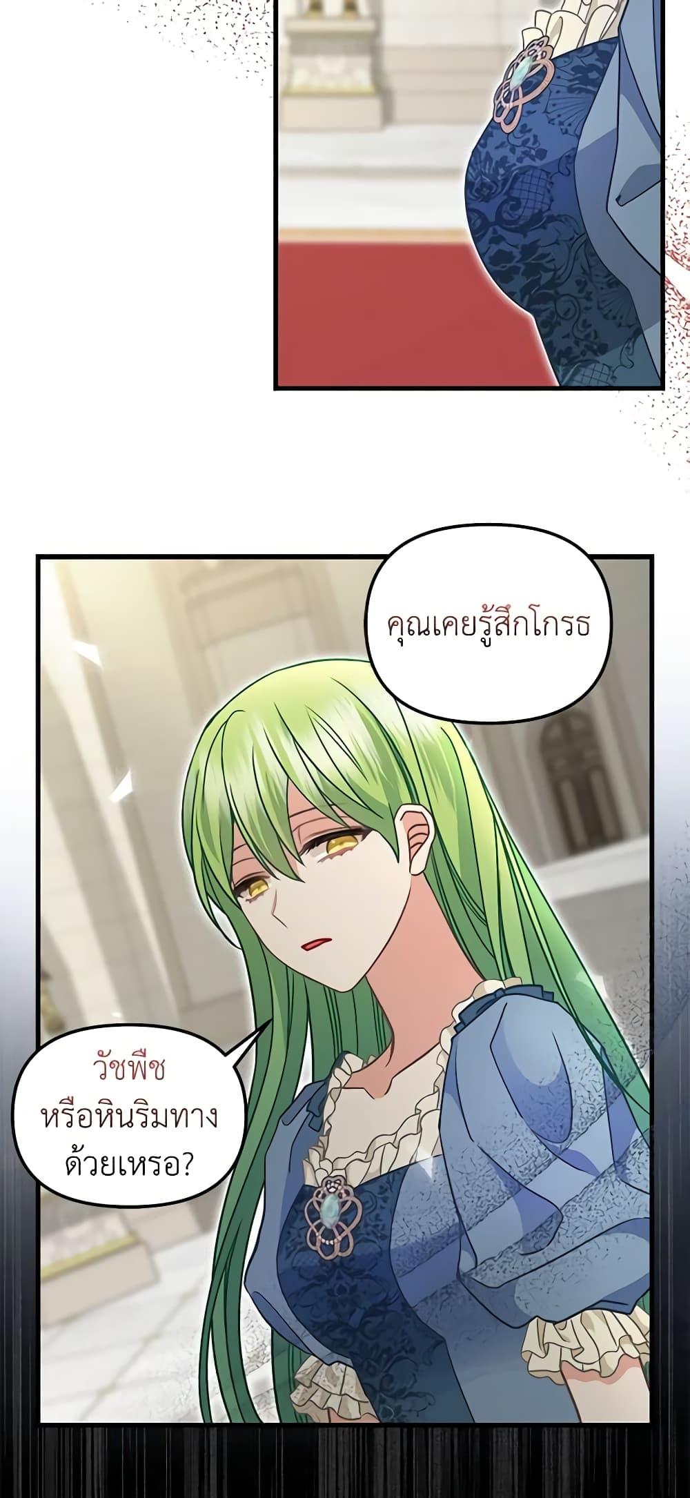 Manga-lc-com อ่านมังงะ อ่านการ์ตูน ออนไลน์ ฟรี Just Leave Me Be ตอนที่ 1 2 3 4 5 6 7 8 9 10 11 12 13 14 ฟรี ไม่มีโฆษณา Manga-lc - อ่าน มังงะ อ่าน การ์ตูน ออนไลน์ อ่านมังงะ ฟรี