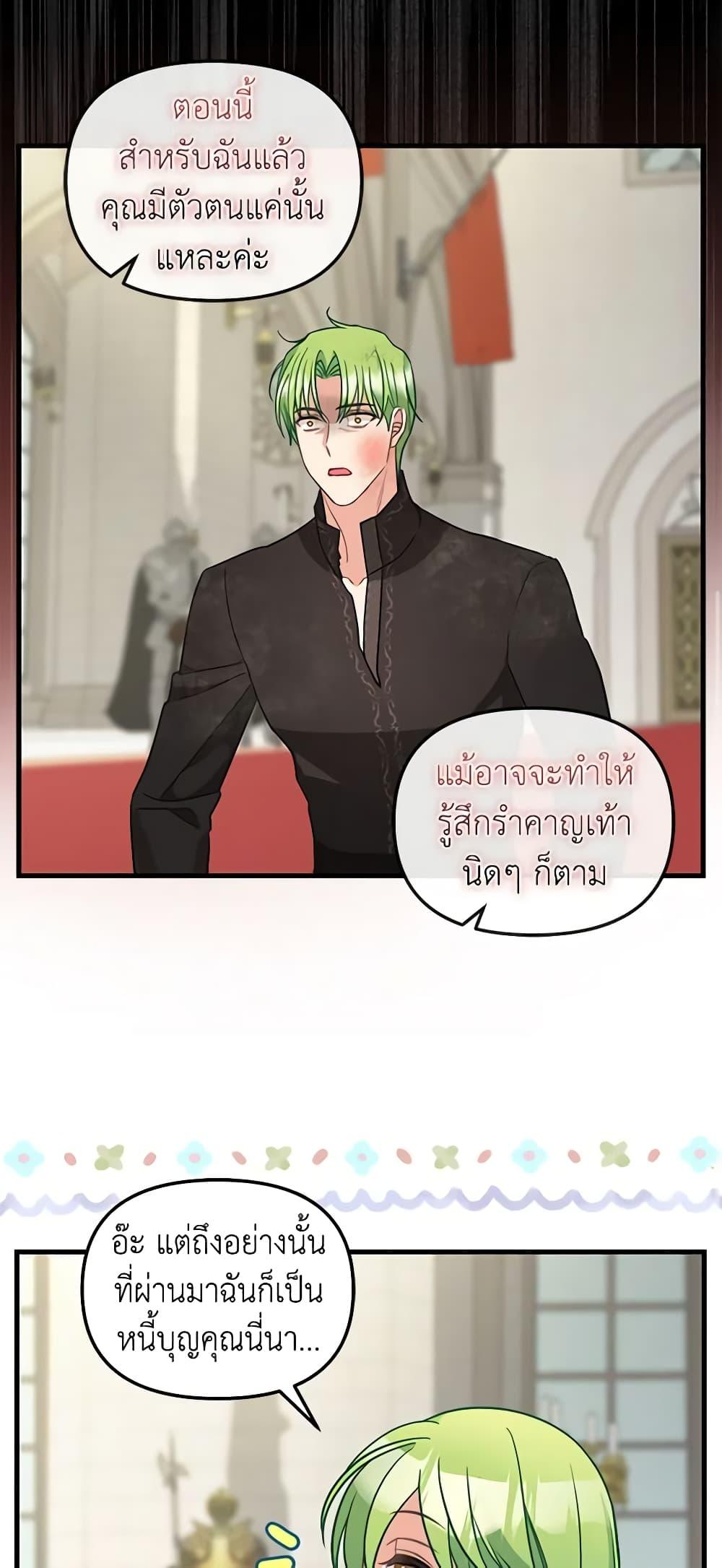 Manga-lc-com อ่านมังงะ อ่านการ์ตูน ออนไลน์ ฟรี Just Leave Me Be ตอนที่ 1 2 3 4 5 6 7 8 9 10 11 12 13 14 ฟรี ไม่มีโฆษณา Manga-lc - อ่าน มังงะ อ่าน การ์ตูน ออนไลน์ อ่านมังงะ ฟรี