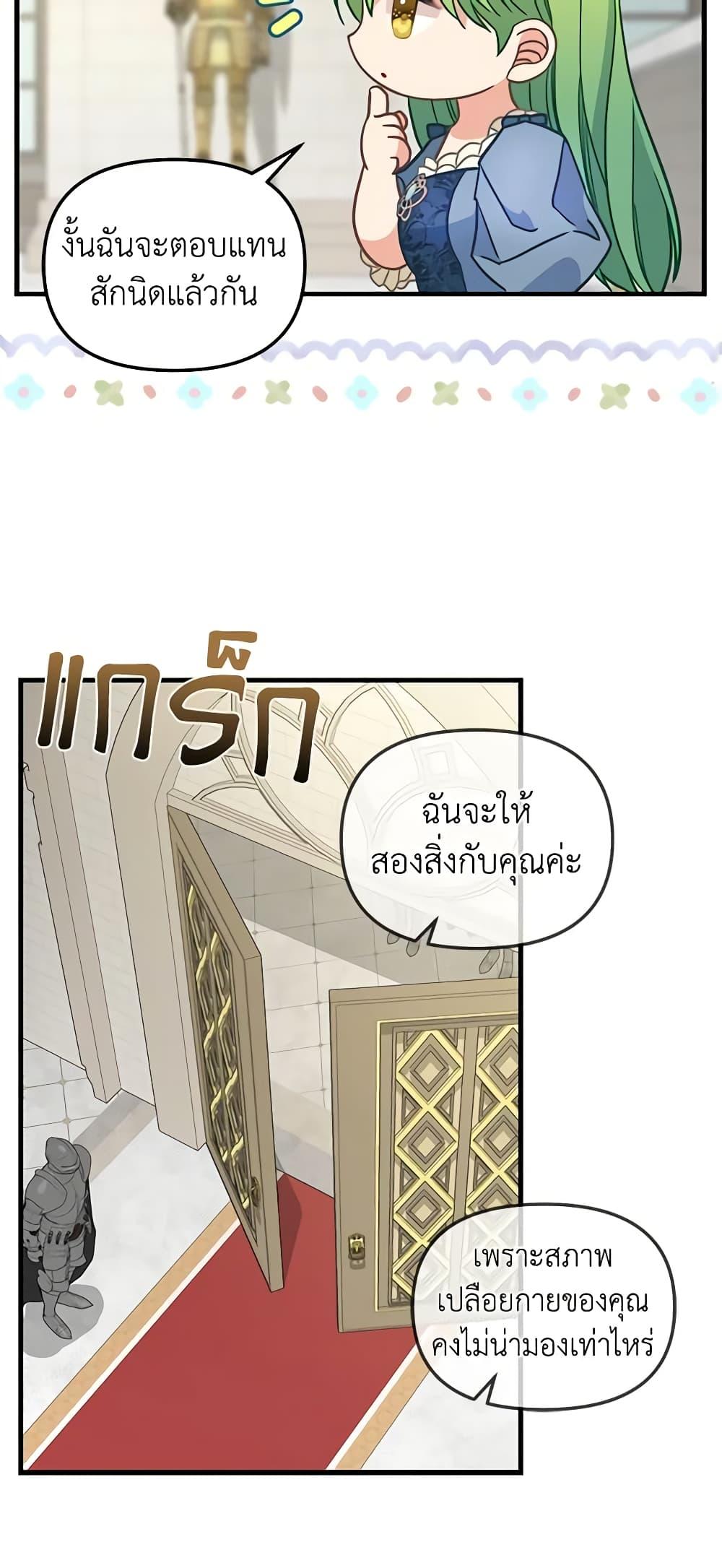 Manga-lc-com อ่านมังงะ อ่านการ์ตูน ออนไลน์ ฟรี Just Leave Me Be ตอนที่ 1 2 3 4 5 6 7 8 9 10 11 12 13 14 ฟรี ไม่มีโฆษณา Manga-lc - อ่าน มังงะ อ่าน การ์ตูน ออนไลน์ อ่านมังงะ ฟรี
