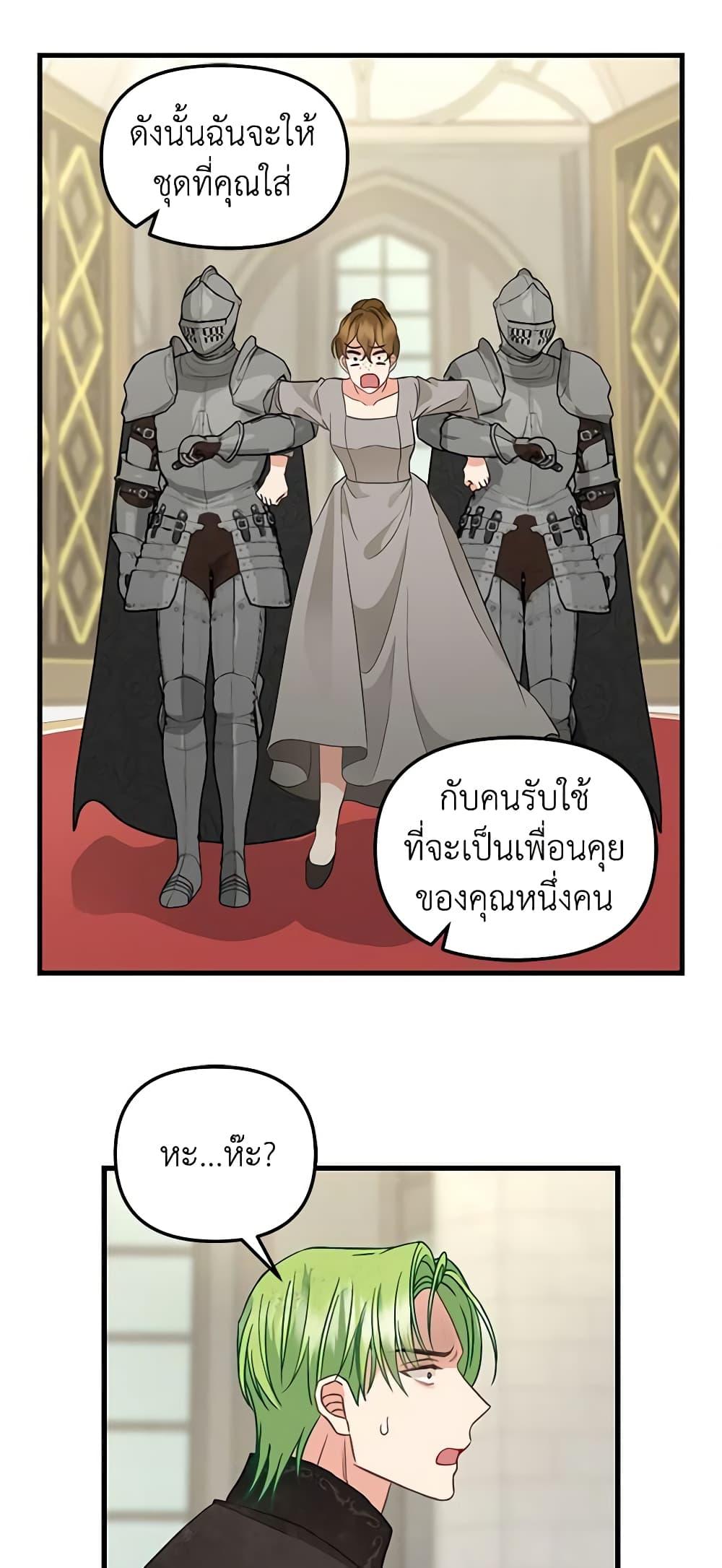 Manga-lc-com อ่านมังงะ อ่านการ์ตูน ออนไลน์ ฟรี Just Leave Me Be ตอนที่ 1 2 3 4 5 6 7 8 9 10 11 12 13 14 ฟรี ไม่มีโฆษณา Manga-lc - อ่าน มังงะ อ่าน การ์ตูน ออนไลน์ อ่านมังงะ ฟรี