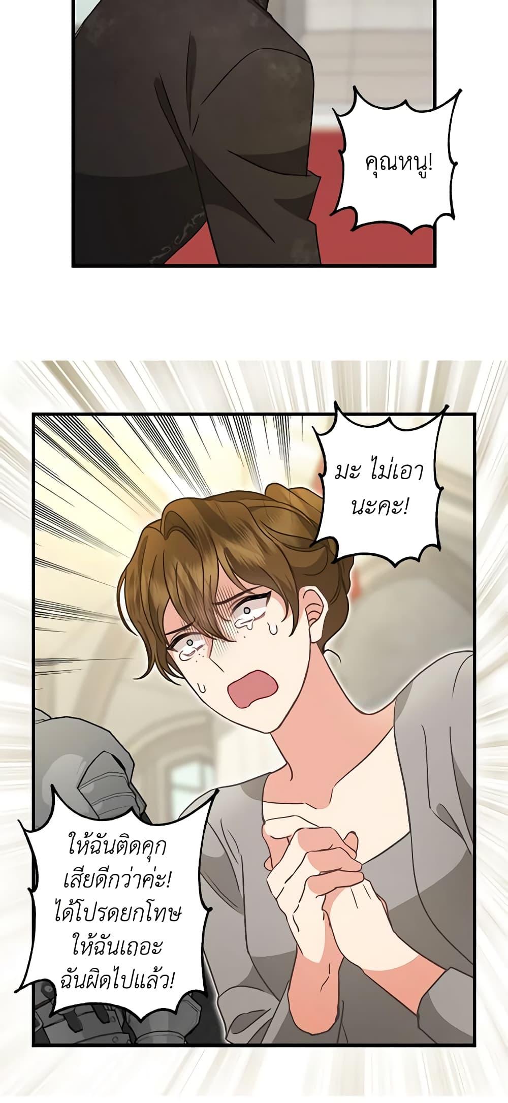 Manga-lc-com อ่านมังงะ อ่านการ์ตูน ออนไลน์ ฟรี Just Leave Me Be ตอนที่ 1 2 3 4 5 6 7 8 9 10 11 12 13 14 ฟรี ไม่มีโฆษณา Manga-lc - อ่าน มังงะ อ่าน การ์ตูน ออนไลน์ อ่านมังงะ ฟรี