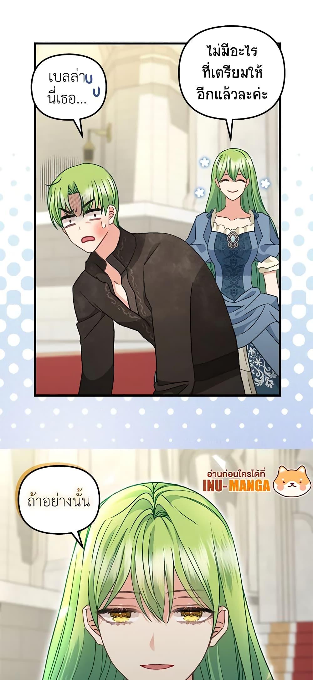 Manga-lc-com อ่านมังงะ อ่านการ์ตูน ออนไลน์ ฟรี Just Leave Me Be ตอนที่ 1 2 3 4 5 6 7 8 9 10 11 12 13 14 ฟรี ไม่มีโฆษณา Manga-lc - อ่าน มังงะ อ่าน การ์ตูน ออนไลน์ อ่านมังงะ ฟรี