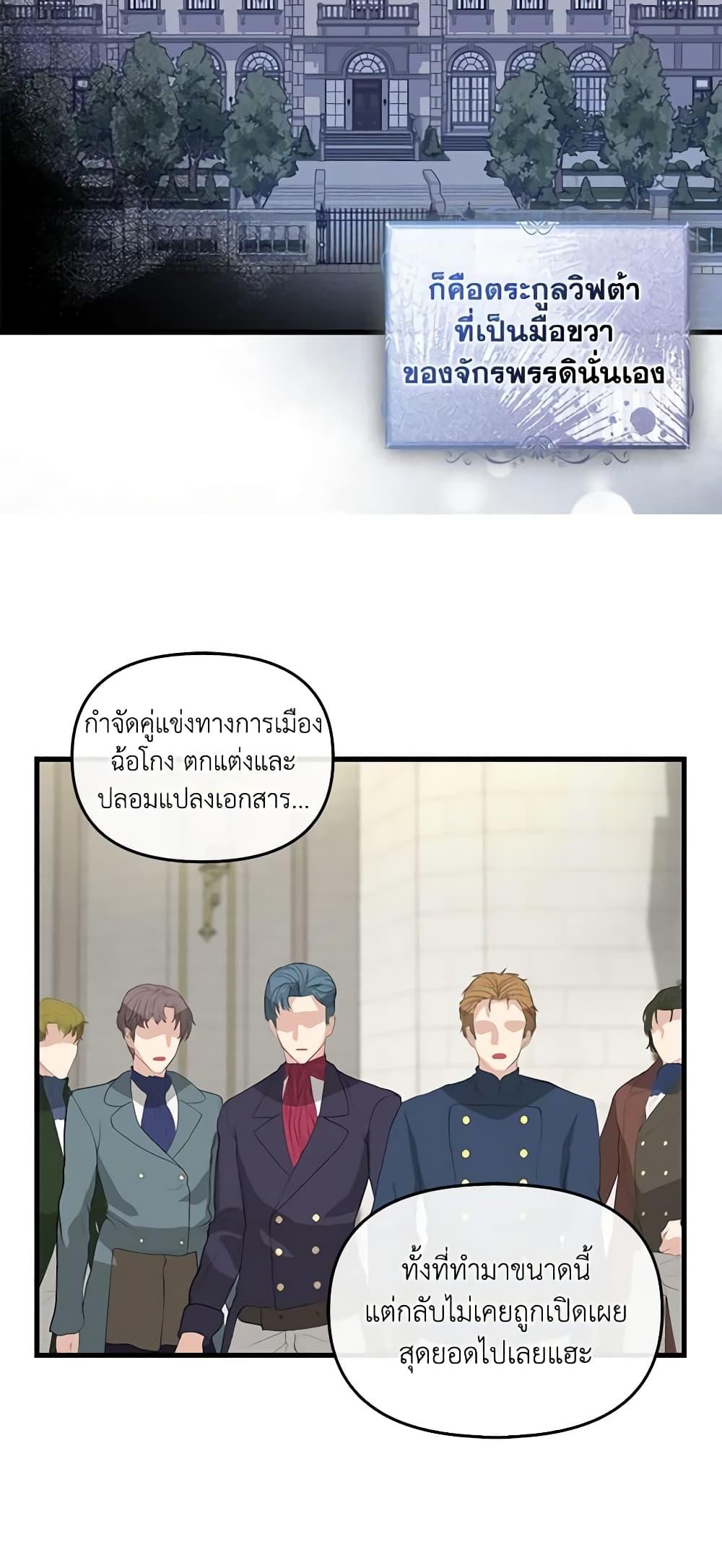 Manga-lc-com อ่านมังงะ อ่านการ์ตูน ออนไลน์ ฟรี Just Leave Me Be ตอนที่ 1 2 3 4 5 6 7 8 9 10 11 12 13 14 ฟรี ไม่มีโฆษณา Manga-lc - อ่าน มังงะ อ่าน การ์ตูน ออนไลน์ อ่านมังงะ ฟรี