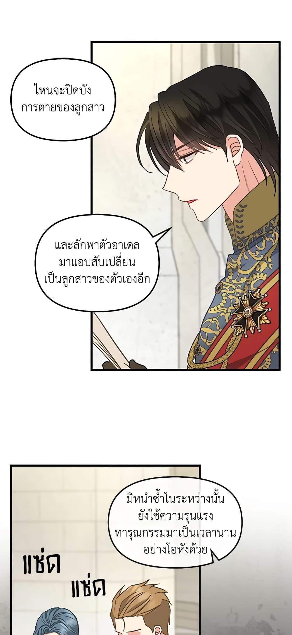 Manga-lc-com อ่านมังงะ อ่านการ์ตูน ออนไลน์ ฟรี Just Leave Me Be ตอนที่ 1 2 3 4 5 6 7 8 9 10 11 12 13 14 ฟรี ไม่มีโฆษณา Manga-lc - อ่าน มังงะ อ่าน การ์ตูน ออนไลน์ อ่านมังงะ ฟรี