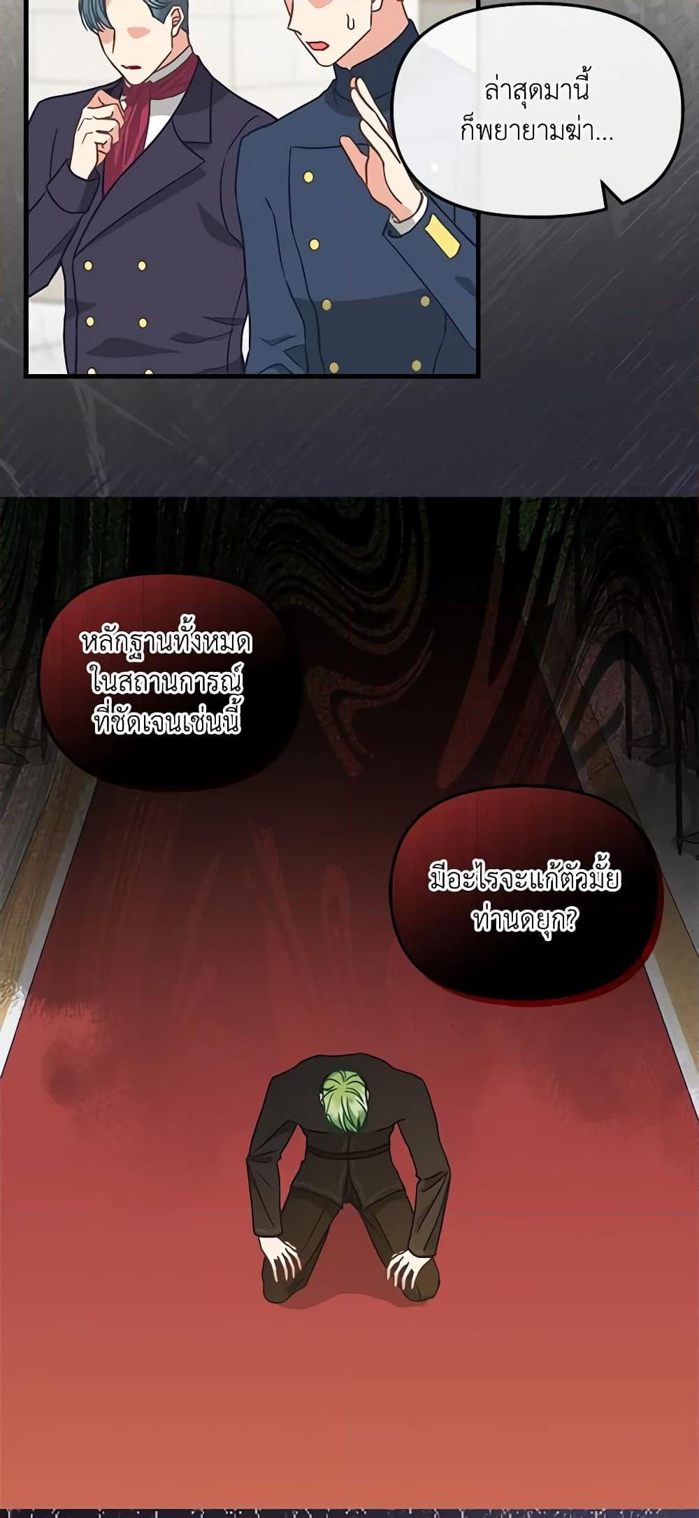 Manga-lc-com อ่านมังงะ อ่านการ์ตูน ออนไลน์ ฟรี Just Leave Me Be ตอนที่ 1 2 3 4 5 6 7 8 9 10 11 12 13 14 ฟรี ไม่มีโฆษณา Manga-lc - อ่าน มังงะ อ่าน การ์ตูน ออนไลน์ อ่านมังงะ ฟรี