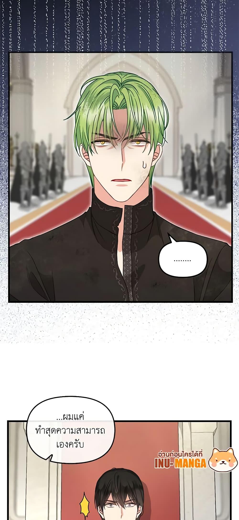 Manga-lc-com อ่านมังงะ อ่านการ์ตูน ออนไลน์ ฟรี Just Leave Me Be ตอนที่ 1 2 3 4 5 6 7 8 9 10 11 12 13 14 ฟรี ไม่มีโฆษณา Manga-lc - อ่าน มังงะ อ่าน การ์ตูน ออนไลน์ อ่านมังงะ ฟรี