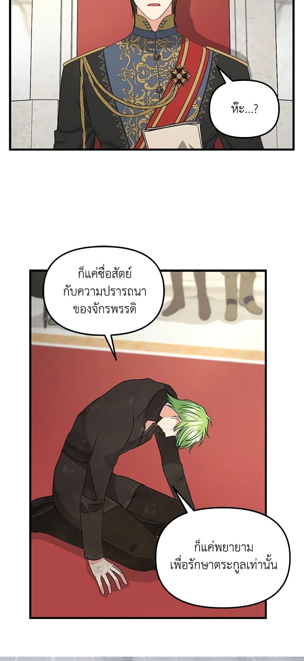 Manga-lc-com อ่านมังงะ อ่านการ์ตูน ออนไลน์ ฟรี Just Leave Me Be ตอนที่ 1 2 3 4 5 6 7 8 9 10 11 12 13 14 ฟรี ไม่มีโฆษณา Manga-lc - อ่าน มังงะ อ่าน การ์ตูน ออนไลน์ อ่านมังงะ ฟรี