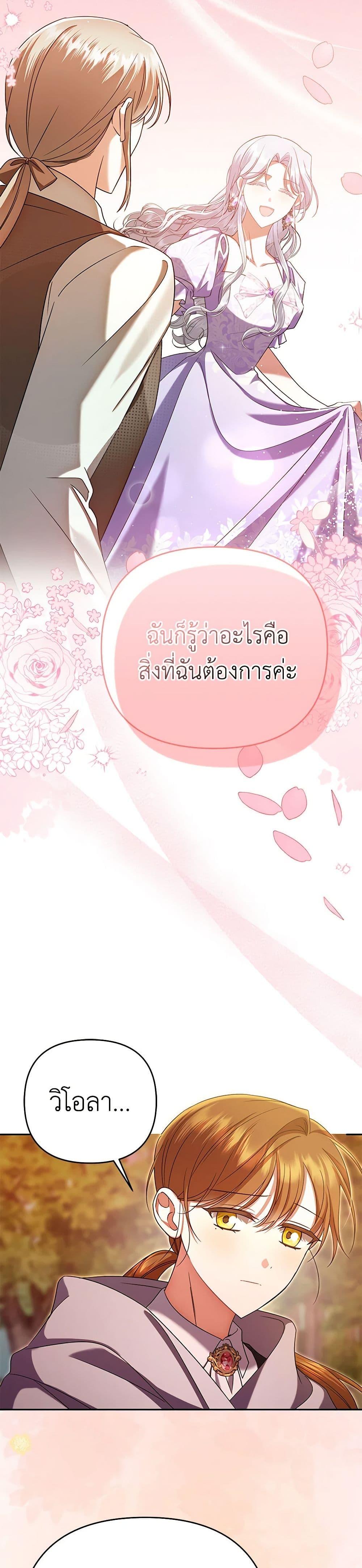 Manga-lc-com อ่านมังงะ อ่านการ์ตูน ออนไลน์ ฟรี In This Life, I Will Survive Until the End ตอนที่ 1 2 3 4 5 6 7 8 9 10 11 12 13 14 ฟรี ไม่มีโฆษณา Manga-lc - อ่าน มังงะ อ่าน การ์ตูน ออนไลน์ อ่านมังงะ ฟรี