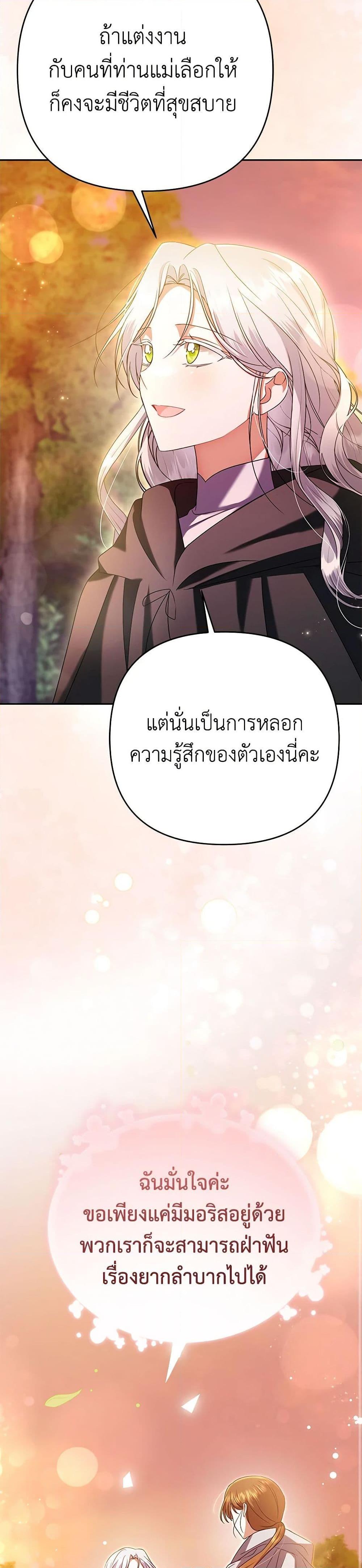 Manga-lc-com อ่านมังงะ อ่านการ์ตูน ออนไลน์ ฟรี In This Life, I Will Survive Until the End ตอนที่ 1 2 3 4 5 6 7 8 9 10 11 12 13 14 ฟรี ไม่มีโฆษณา Manga-lc - อ่าน มังงะ อ่าน การ์ตูน ออนไลน์ อ่านมังงะ ฟรี