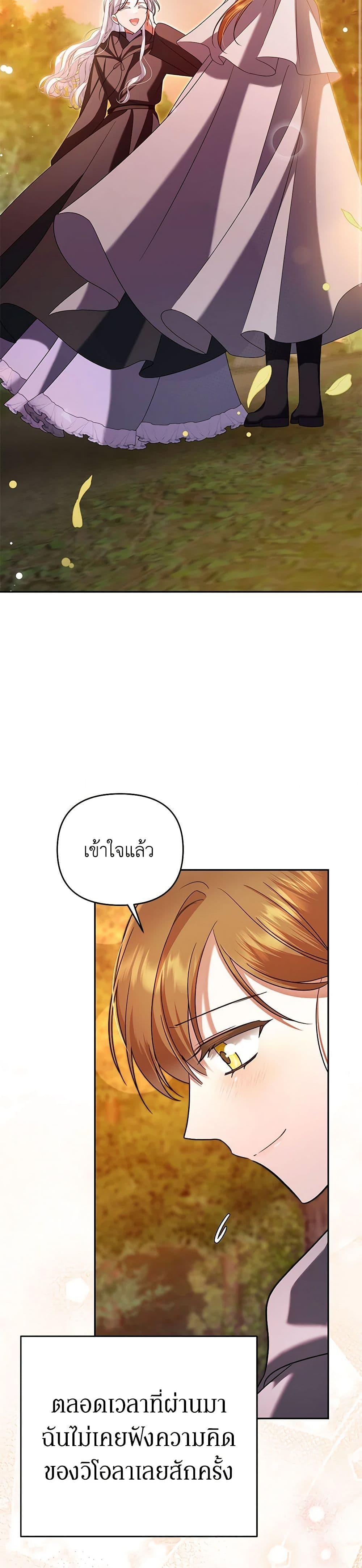 Manga-lc-com อ่านมังงะ อ่านการ์ตูน ออนไลน์ ฟรี In This Life, I Will Survive Until the End ตอนที่ 1 2 3 4 5 6 7 8 9 10 11 12 13 14 ฟรี ไม่มีโฆษณา Manga-lc - อ่าน มังงะ อ่าน การ์ตูน ออนไลน์ อ่านมังงะ ฟรี