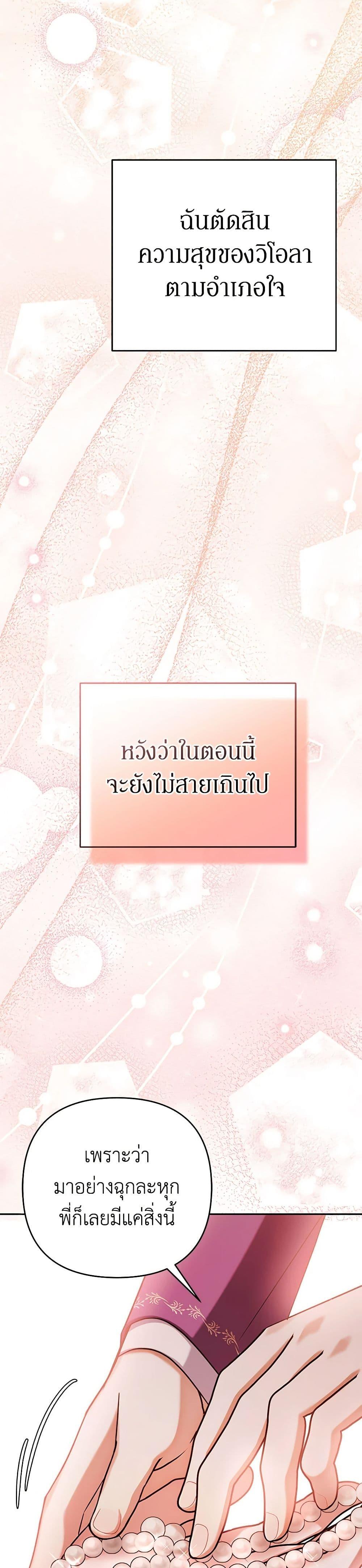 Manga-lc-com อ่านมังงะ อ่านการ์ตูน ออนไลน์ ฟรี In This Life, I Will Survive Until the End ตอนที่ 1 2 3 4 5 6 7 8 9 10 11 12 13 14 ฟรี ไม่มีโฆษณา Manga-lc - อ่าน มังงะ อ่าน การ์ตูน ออนไลน์ อ่านมังงะ ฟรี