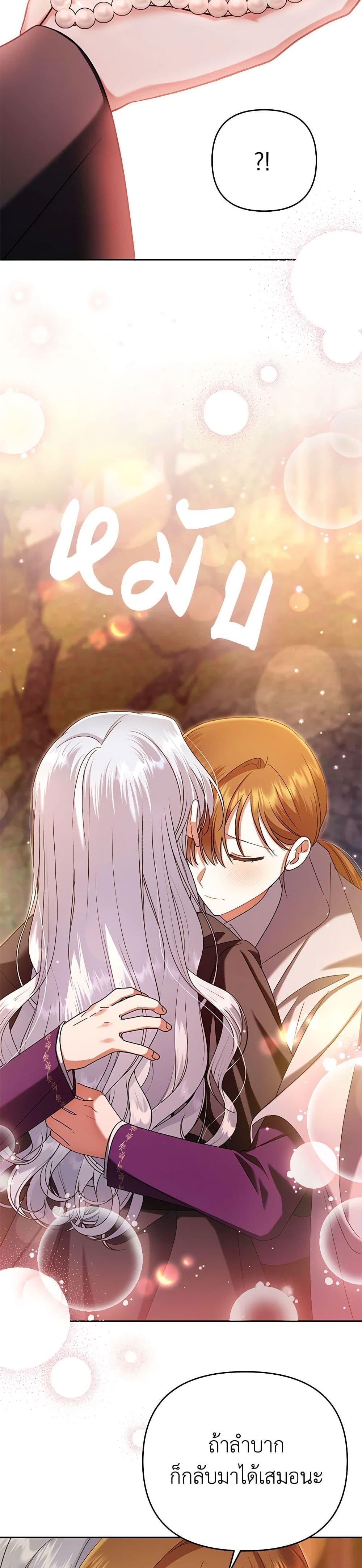 Manga-lc-com อ่านมังงะ อ่านการ์ตูน ออนไลน์ ฟรี In This Life, I Will Survive Until the End ตอนที่ 1 2 3 4 5 6 7 8 9 10 11 12 13 14 ฟรี ไม่มีโฆษณา Manga-lc - อ่าน มังงะ อ่าน การ์ตูน ออนไลน์ อ่านมังงะ ฟรี